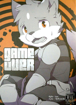 [PukaPukaMode (Oouyuki Benten)] game over [Korean]