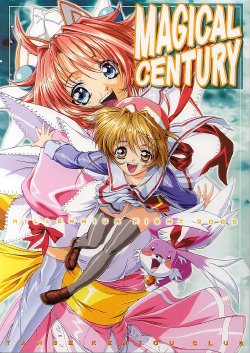 (C59) [Tange Kentou Club (Yokota Mamoru)] MAGICAL CENTURY (Magical Kanan)