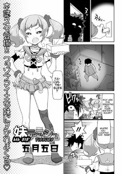 manga-image-1