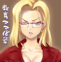 Android 18