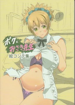 manga-image-1
