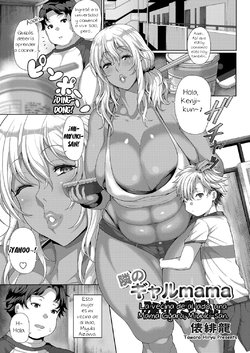 [Tawara Hiryuu] Tonari no Gal mama Miyuki-San | La vecina de al lado, una Mamá gyaru, Miyuki-san (COMIC Grape Vol. 71) [Spanish] [El mago de las MILFS]