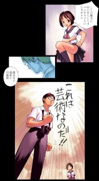 manga-image-1