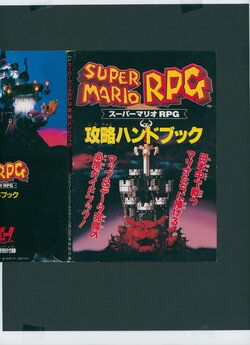 Super Mario RPG Kouryaku Handbook