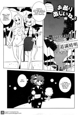 [Dowman Sayman] Oddman 11 Ch. 20 (COMIC HOTMiLK 2015-06) [English] {thetsuuyaku}