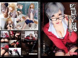 (Sample) Prison School Cosplay!