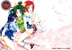 (C83) [Project Harakiri (Kaishaku)] SMILE×SMILE×SMILE (Smile PreCure!) [Chinese]