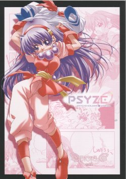 [DiGiEL (Yoshinaga Eikichi)] PSYZE Psycho Soldier Athena (The King of Fighters) [Spanish] [Jav.V] [Incomplete]