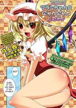 [Hanamo Oukoku (Hanamo Daiou)] Touhou Manga Pack (Touhou Project) [English] [Kuraudo]  [Digital]