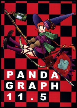 [Boctok Press(Hayami Rasenjin)] PANDAGRAPH 11.5