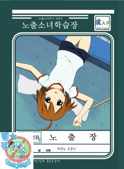 manga-image-1