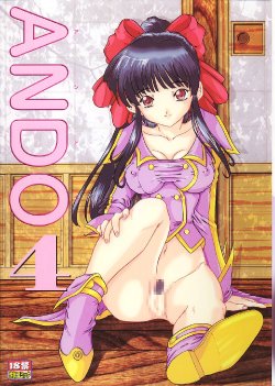 (C61) [Ekakigoya (Kirishima Shiroo)] ANDO 4 (Sakura Taisen 4)