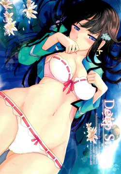 (C83) [Kawaisounako (Ichino, yuyu)] Deep Snow (Mahouka Koukou no Rettousei) [Thai ภาษาไทย]