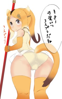 [MaN0.] Kinshikou (Kemono Friends)