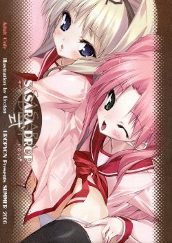 manga-image-1