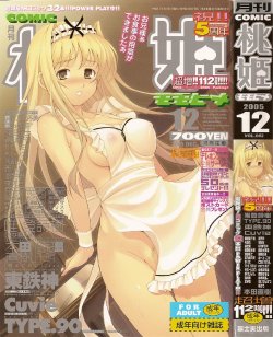 manga-image-1