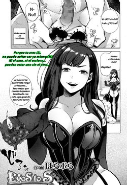 [Parabola] EgoS to S (Girls forM Vol.15) [Spanish] [SPRWTZ] [Digital]