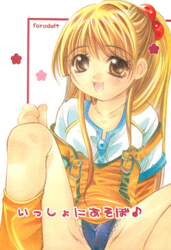 manga-image-1