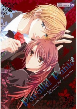 [GH (Kiri)] Parallel Panic 2 (Kin'iro no Corda) [Sample]