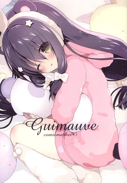 (C95) [Marshmalloya (Maroya Kayo)] Guimauve comicmarket95