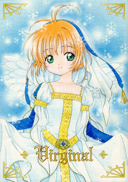 (C63) [patisserie (Sahara Suzuco)] Virginal (Cardcaptor Sakura) [Chinese] [月兔放送局]