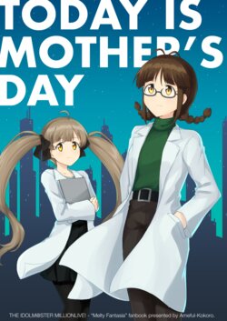 [Ameful-Kokoro (Lise)] TODAY IS MOTHER'S DAY (THE IDOLM@STER MILLION LIVE!) [Digital]