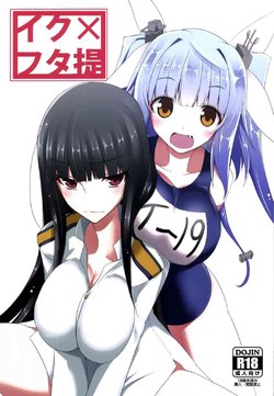 manga-image-1