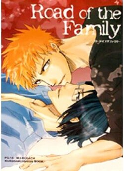 [NIKITA (Kira)] Road of the Family (Bleach) [English] [Daphira]