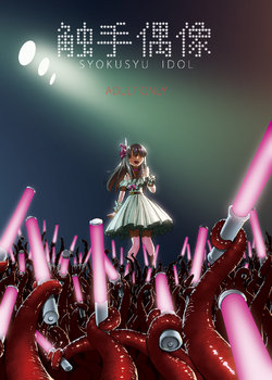 manga-image-1