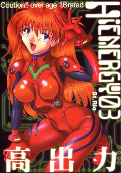 (C63) [St. Rio (Kitty, Ishikawa Ippei, Onimaru)] Hi Energy 3 (Neon Genesis Evangelion, Fushigi no Umi no Nadia)