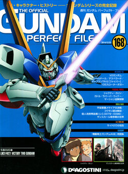 The Official Gundam Perfect File No.168