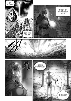 [T.김수진 (abyo4, Bolp.)] 섹크소울 (DARK SOULS III) [Korean]