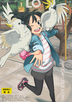 manga-image-1