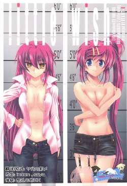 (COMIC1☆3) [OTAUT-R (Hidaka Sora, Sumeragi Hamao)] little wish (Little Busters!) [Chinese] [萌の空漢化社]