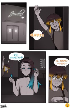 [Dross] Amber Comic [Chinese] [涼杺个人汉化]