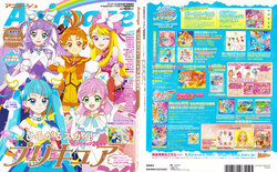 Hirogaru Sky! Precure Animage Special Edition (2024.01)