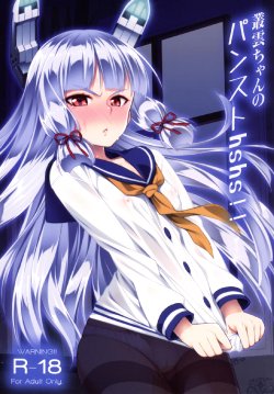 manga-image-1