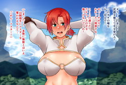 [Toritora] Iinari Boudica-san (Fate/Grand Order)