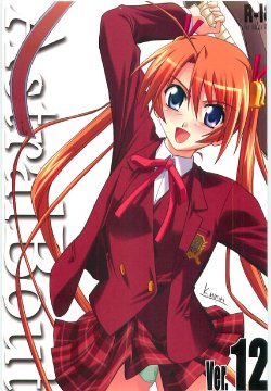 (C71) [STUDIO TRIUMPH (Mutou Keiji)] Astral Bout ver. 12 (Mahou Sensei Negima!)