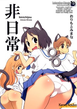 manga-image-1