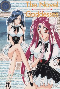 (C46) [LUCK&PLUCK!Co. (Amanomiya Haruka)] The Novel Goddesses (Ah! My Goddess)