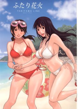 _YAKIYAMA_LINE__Suimitsu_Shoujo_1_(Original)(C75)
