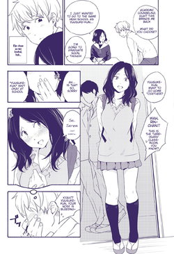 [Kiiroi Tamago] Kayoizuma | Commuting Wife (Shishunki no Eros) [English] [SatorinTL]