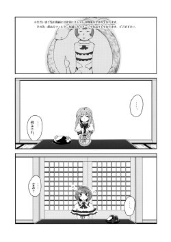 [ババソイヤー] ひわいく