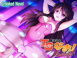 [Crooked Navel] TS Mahou Shoujo Nao! Bunny S!! (Ver16.06.21)