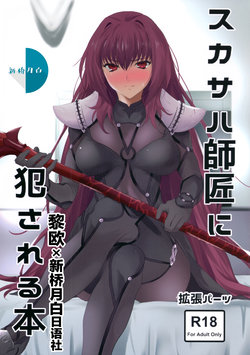 manga-image-1