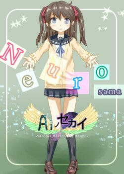 [Koneko.Nekone] [Neuro-sama] Ai no Sekai -The A.I world only know- (Neuro-sama)