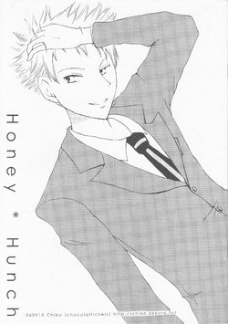 (C100) Honey Hunch Knock’n on your door (Ouran High School Host Club)