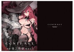 (C95) [Owatasha (Watao)] CONTRAST [Chinese] [转尾巴猫汉化]