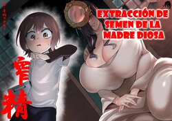 [Akabane Aomori] Bojin Sakusei | Extraccion de semen de la madre diosa [Spanish] [Panther]